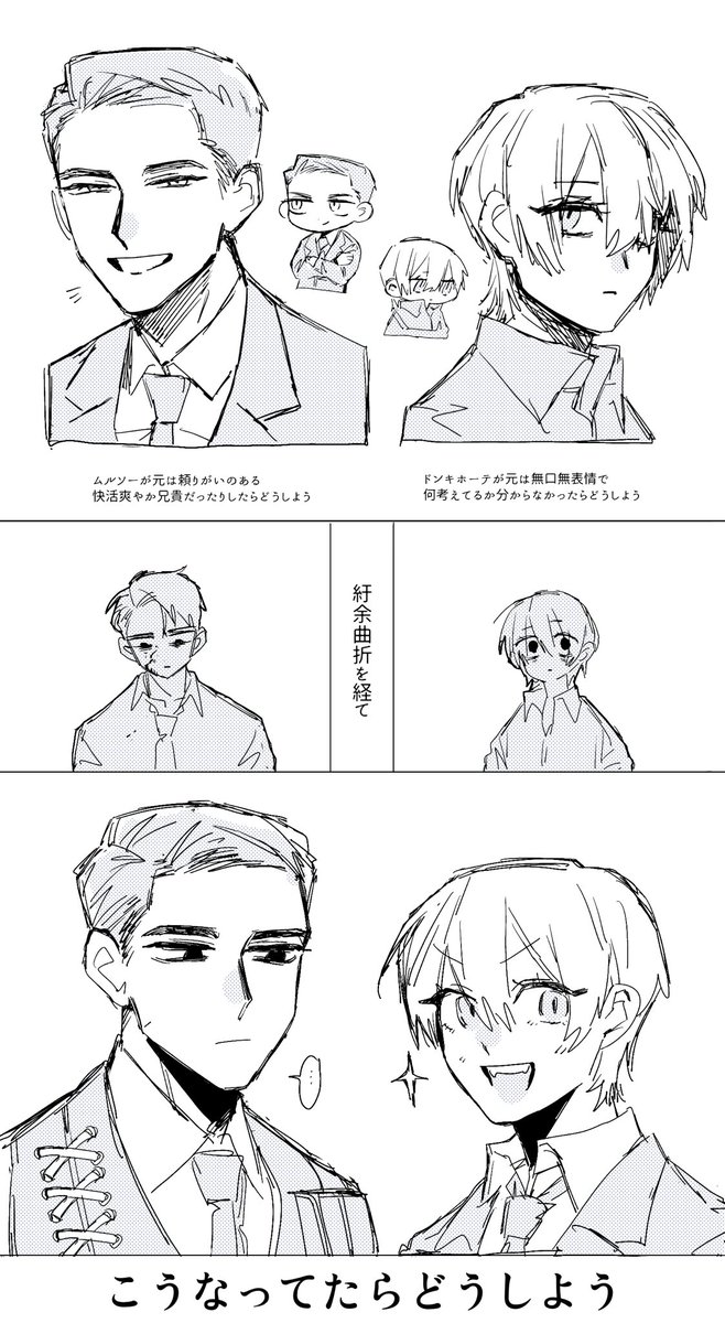 今回のエイプリルフールイベで間接的にこれが摂取できて笑顔　寝ます