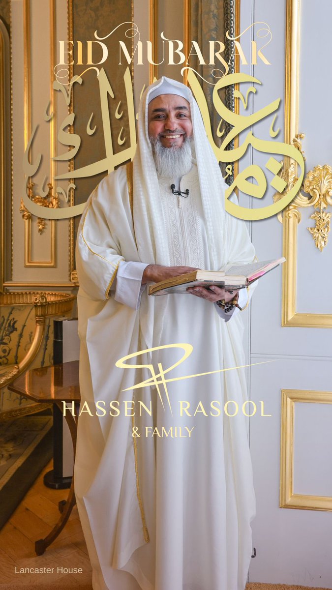 Eid Mubarak - Wishing you all a blessed Eid where ever you may be in the world. #EidMubarak #Islam #LancasterHouse