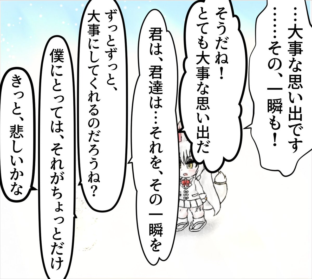 (2/2) 