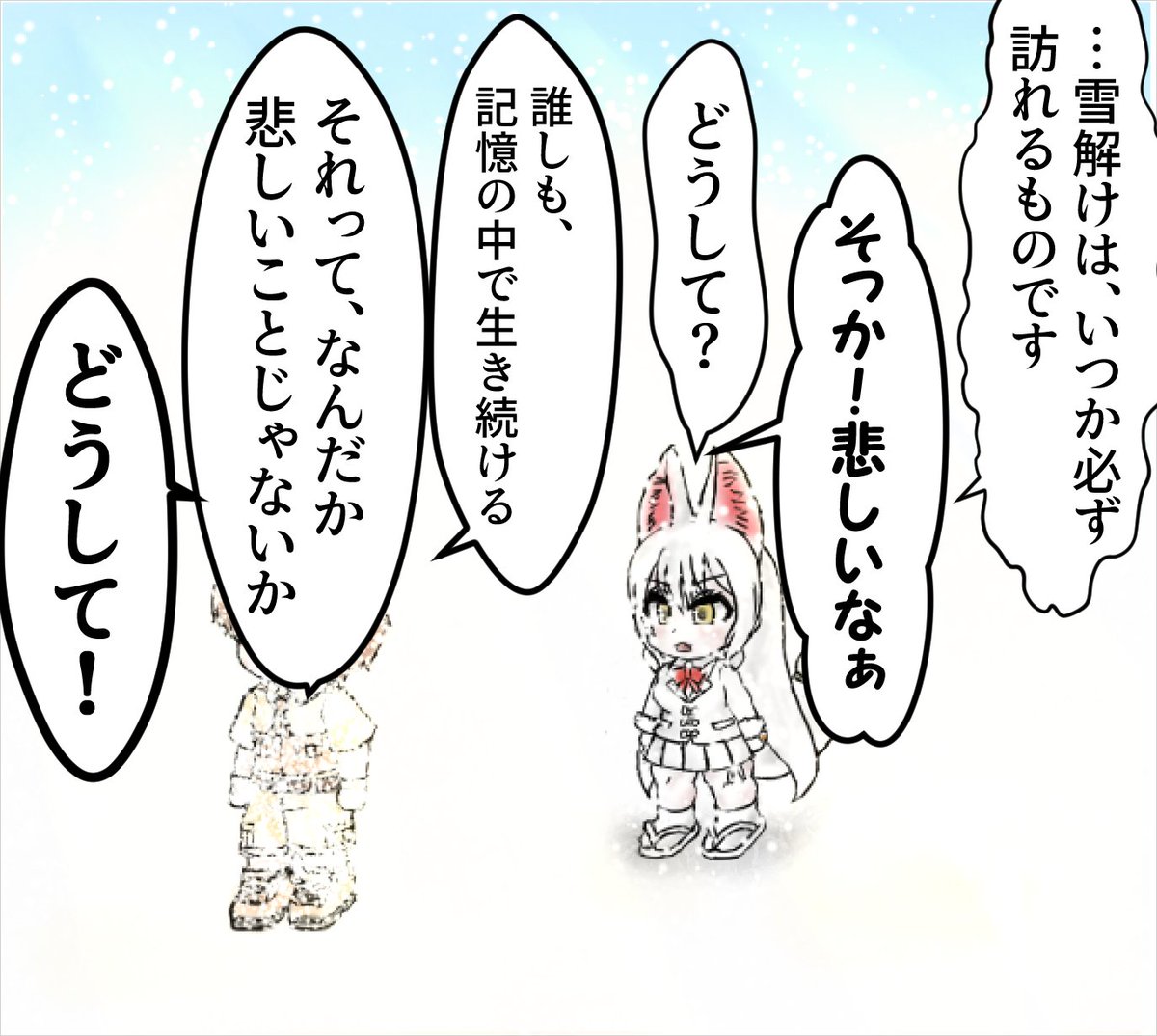 (2/2) 
