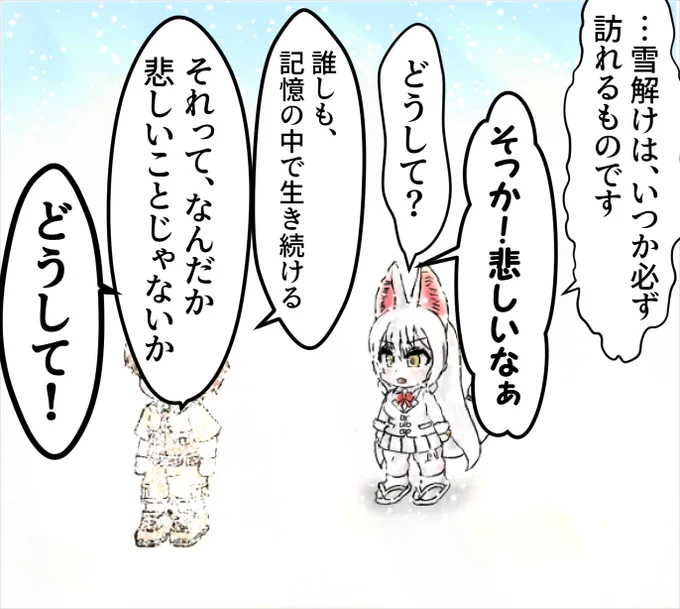 (2/2) 