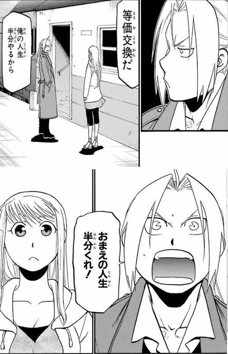 "만화나 애니메이션 등에서 좋아하는 소꿉친구 커플링을 이야기해보자" 1 우선 명예의 전당으로 강철의 연금술사의 에드랑 윈리 2 코난의 신이치와...