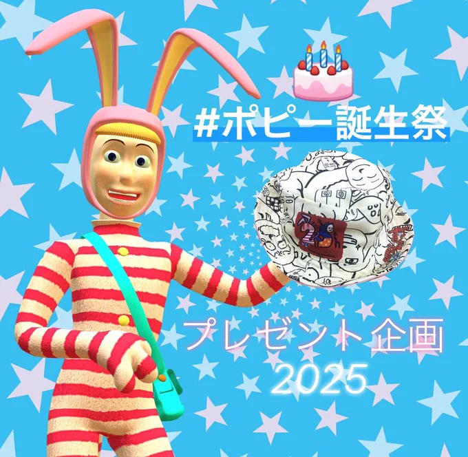 POPEE the ぱフォーマー［公式］ (@POPEE_official) / X
