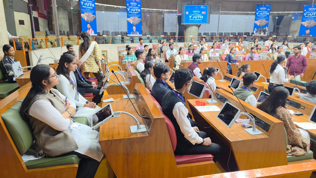 Glimpses of the State Round of Viksit Bharat Youth Parliament 2025 at Haryana Vidhan Chandigarh today i.e. 31.03.2025
<a href="/nyksindia/">NYKS India</a> <a href="/mansukhmandviya/">Dr Mansukh Mandaviya</a> <a href="/YASMinistry/">YAS Ministry</a> <a href="/mybharatgov/">Mera Yuva Bharat - MY Bharat</a> <a href="/DiprHaryana/">DPR Haryana</a> <a href="/PIBChandigarh/">PIB in Chandigarh</a>