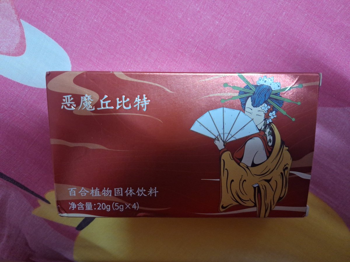 曾瑞丽（莉莉） tweet media