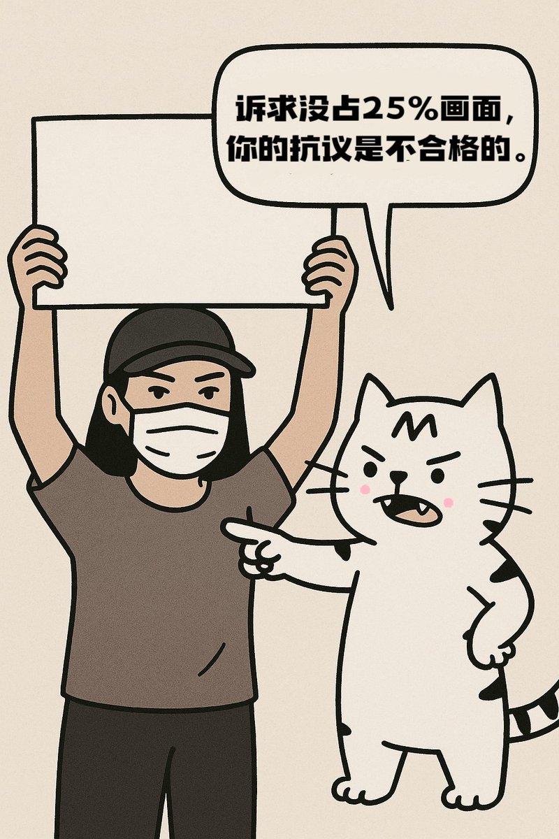 玩个“李老师MEME”