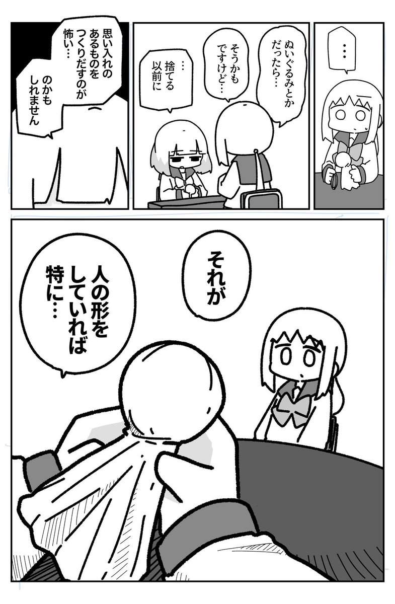 2/3 