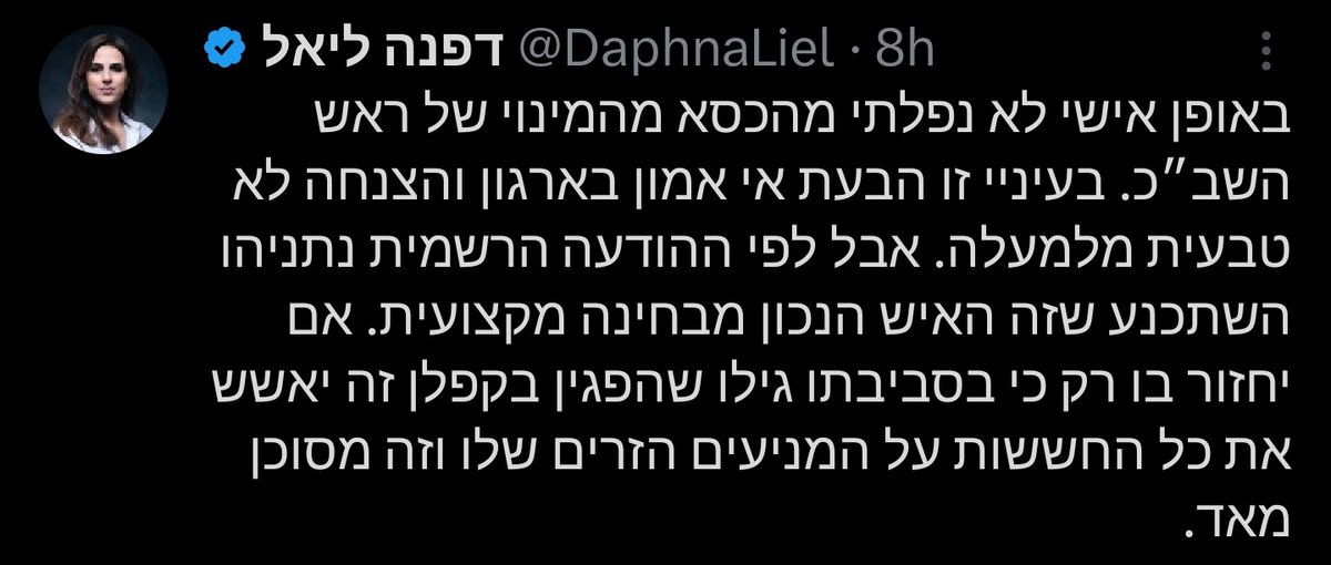 Michael Majer (@michaelmajeril) on Twitter photo ืืืืคื ืืืฉื ืื ื ืืืฉื ืฉืื ืฉื ืชืงืฉืืจืช ืฉืืชืืืืื ืืฆืืจื ืืืืช ืืืืืื ืืชืคืงืืื ืืืืคื ืืืืจ ืืืืชืจ.
ืืืชื ืื ืฉื ืชืงืฉืืจืช ืื ืืืง ืืืกืืื ืฉืืืืื ืืืขื ื ืืื ืฉืืืขื ื.
ืืืชืื "ืืคื ืืืืืขื ืืจืฉืืืช ื ืชื ืืื ืืฉืชืื ืข ืฉืื ืืืืฉ ืื ืืื ืืืืื ื ืืงืฆืืขืืช" ืื ืืฉืคื ืืืืืืื ืจืง ืื ื ืืืืช ืืชืืื. ืืืจืช, ืืชื ืชืืขืืื ืืฉืืจืืช ืืืฉืืช ืืืืคื ืืืฉื ืื ื ืืืฉื ืฉืื ืฉื ืชืงืฉืืจืช ืฉืืชืืืืื ืืฆืืจื ืืืืช ืืืืืื ืืชืคืงืืื ืืืืคื ืืืืจ ืืืืชืจ.
ืืืชื ืื ืฉื ืชืงืฉืืจืช ืื ืืืง ืืืกืืื ืฉืืืืื ืืืขื ื ืืื ืฉืืืขื ื.
ืืืชืื "ืืคื ืืืืืขื ืืจืฉืืืช ื ืชื ืืื ืืฉืชืื ืข ืฉืื ืืืืฉ ืื ืืื ืืืืื ื ืืงืฆืืขืืช" ืื ืืฉืคื ืืืืืืื ืจืง ืื ื ืืืืช ืืชืืื. ืืืจืช, ืืชื ืชืืขืืื ืืฉืืจืืช ืืืฉืืช