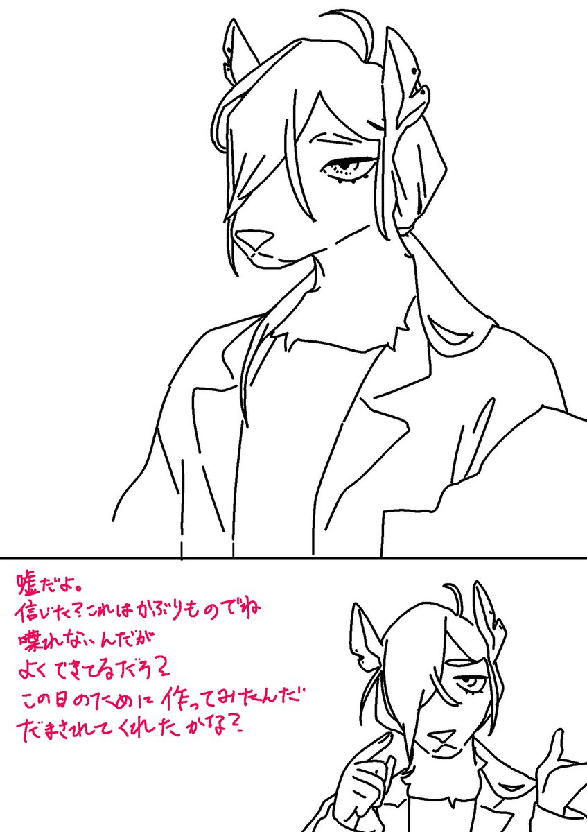 蹂躙自陣 D国のエイプリル 