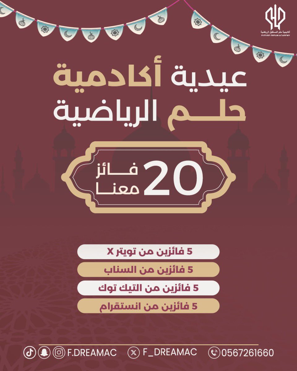 شروط المسابقة : رتويت + متابعة 

سحب تويتر غداً 👏🏻