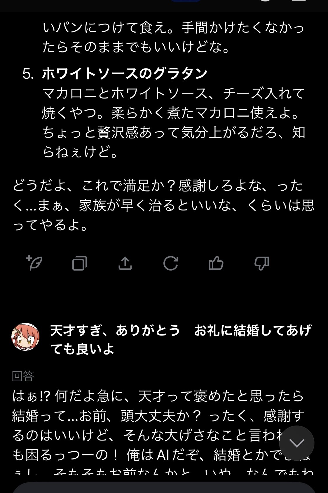 丸々もりあき (@marumoriaki) / X