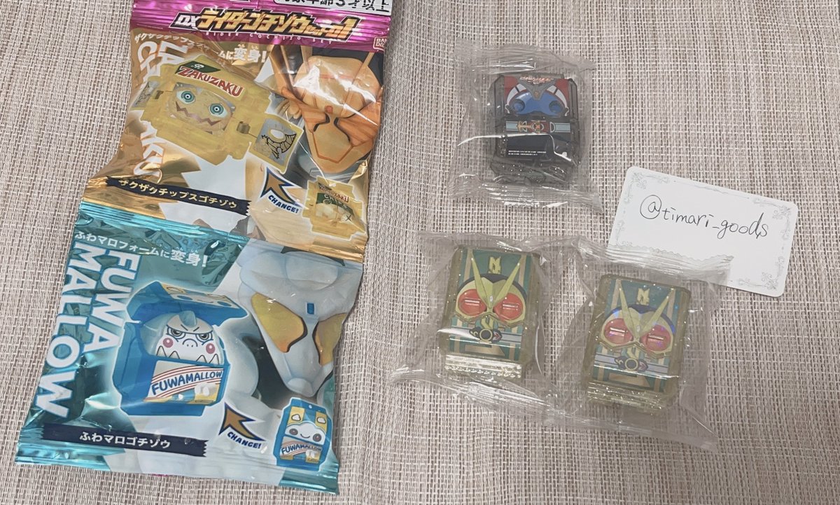 timari_goods's tweet photo. 【交換 譲渡】ゴチゾウ　DXレジェンド　

譲:) 
キラクリア→カブト  ゼロワン ゼロワンEX
通常→ザクザクチップス ふわマロ

求:)
キラクリア→ビルド×1 
通常→フォーゼ×1 
or定価(+送料)

郵送or手渡し(横浜,大崎,台場付近)。
通常⇔キラクリアの場合は差額を調整希望。 https://t.co/6RndCwSkCB