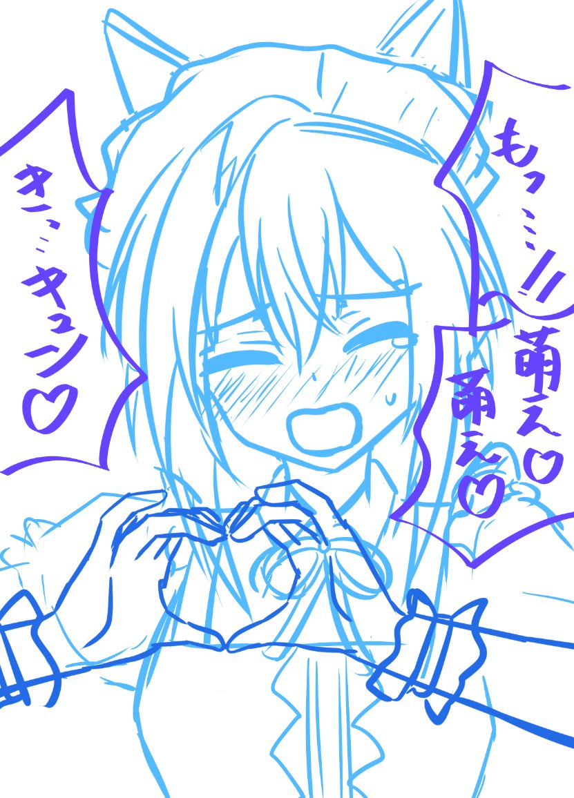 唐突な供給で放棄したラフ
BoC'z we\nを描き終わったら仕上げる 