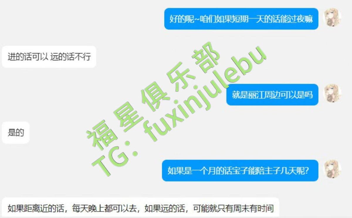 cheo9073's tweet photo. 云南丽江御姐
更新一位丽江的妹妹，丽江周边可飞，长期短期都可以，仅需1k即可拿下，介绍一下妹妹的基本情况：22速i+60+110，小主播，身材性感，很嫩，很润，bbw,反差，感兴趣的老哥可上
vx见👉https://t.co/WP72r8i4lI
#云南 #御姐 https://t.co/pcVl9bLmu1