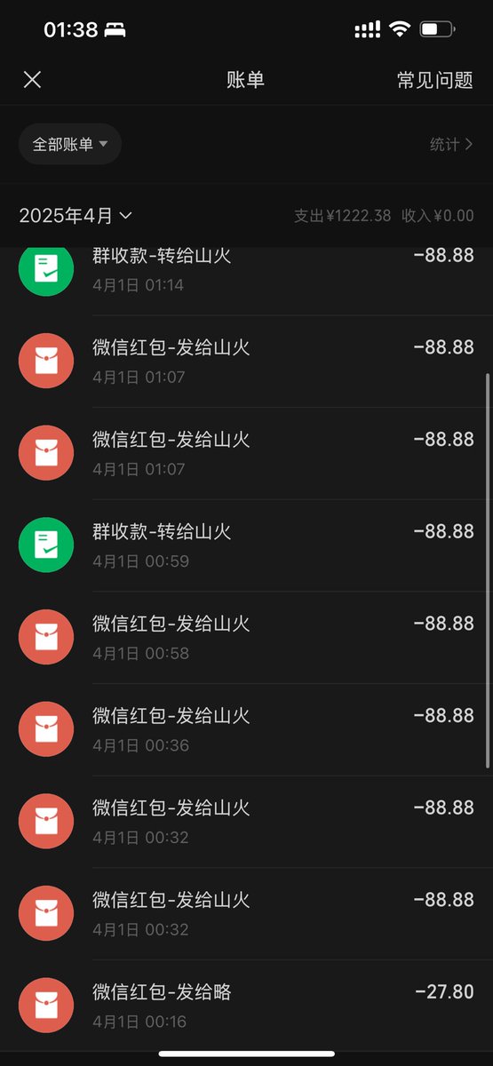 今晚一定早点睡 tweet media