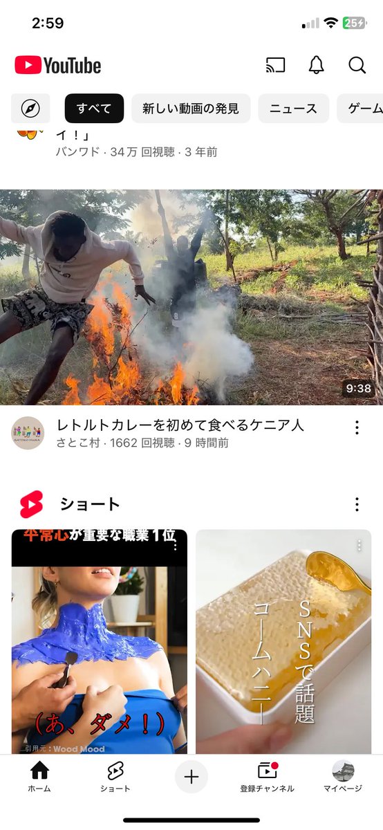 サムネでここまでおもろいの初めて見た笑笑