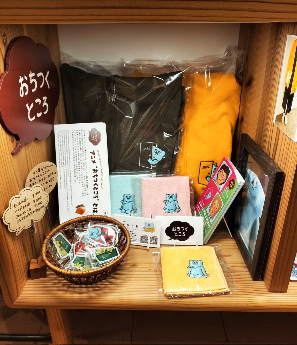 オミャーゲ名古屋さんの「おにゃーげ」に2025年2月22日〜3月31日まで参加させて頂きました🤗
昨日無事終了いたしました🙂‍↕️
ご購入頂いたお客様、店長さま、スタッフの方々、本当にありがとうございました☺️
@omyage_758
#おにゃーげ
#オミャーゲ名古屋
#ホリエビル
#おちつくところ