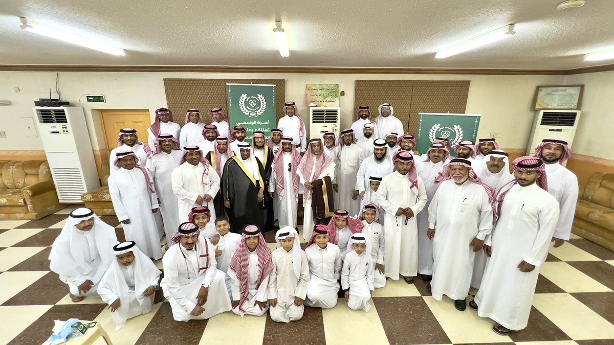 alwesmifamily's tweet photo. معايدة اسرة الوسمي بالكلابية https://t.co/vz3M56SHc2