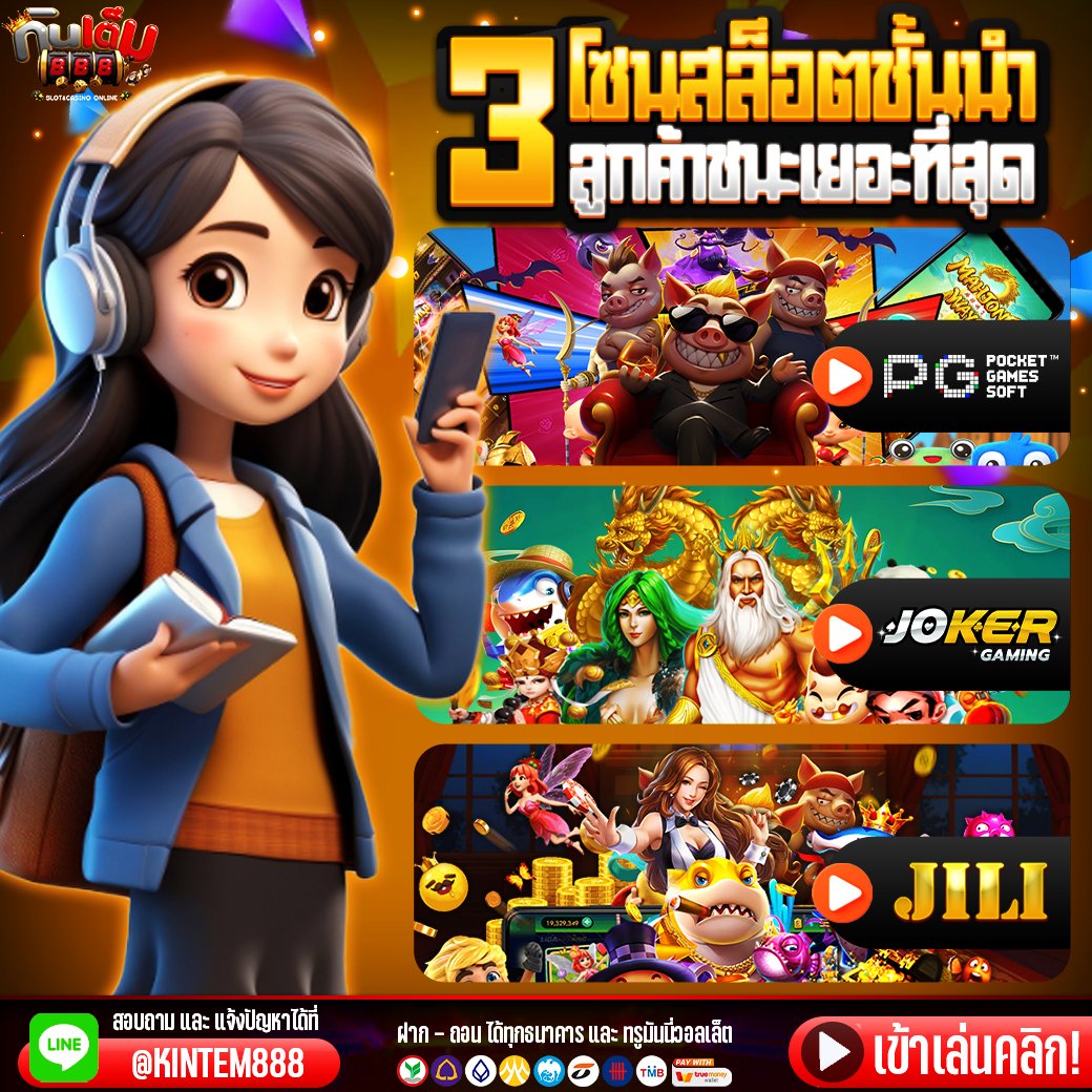 #แจกโค้ด ประจำวัน 01/4/25🪆
กรอกโค้ด📲bit.ly/Kintem888

🎁CODE : APRIL50KINTEM01
ฝาก 50✅รับ 50 ทันที

🎁CODE : APRIL250KINTEM01
ฝาก 250✅รับ 250 ทันที

🎁CODE : APRIL700KINTEM01
ฝาก 700✅รับ 700 ทันที

รับทุนฟรี👉🏻lin.ee/qaI0bw3 

#สล็อต #ไฟป่าภาคเหนือ #ลีน่าหมิว