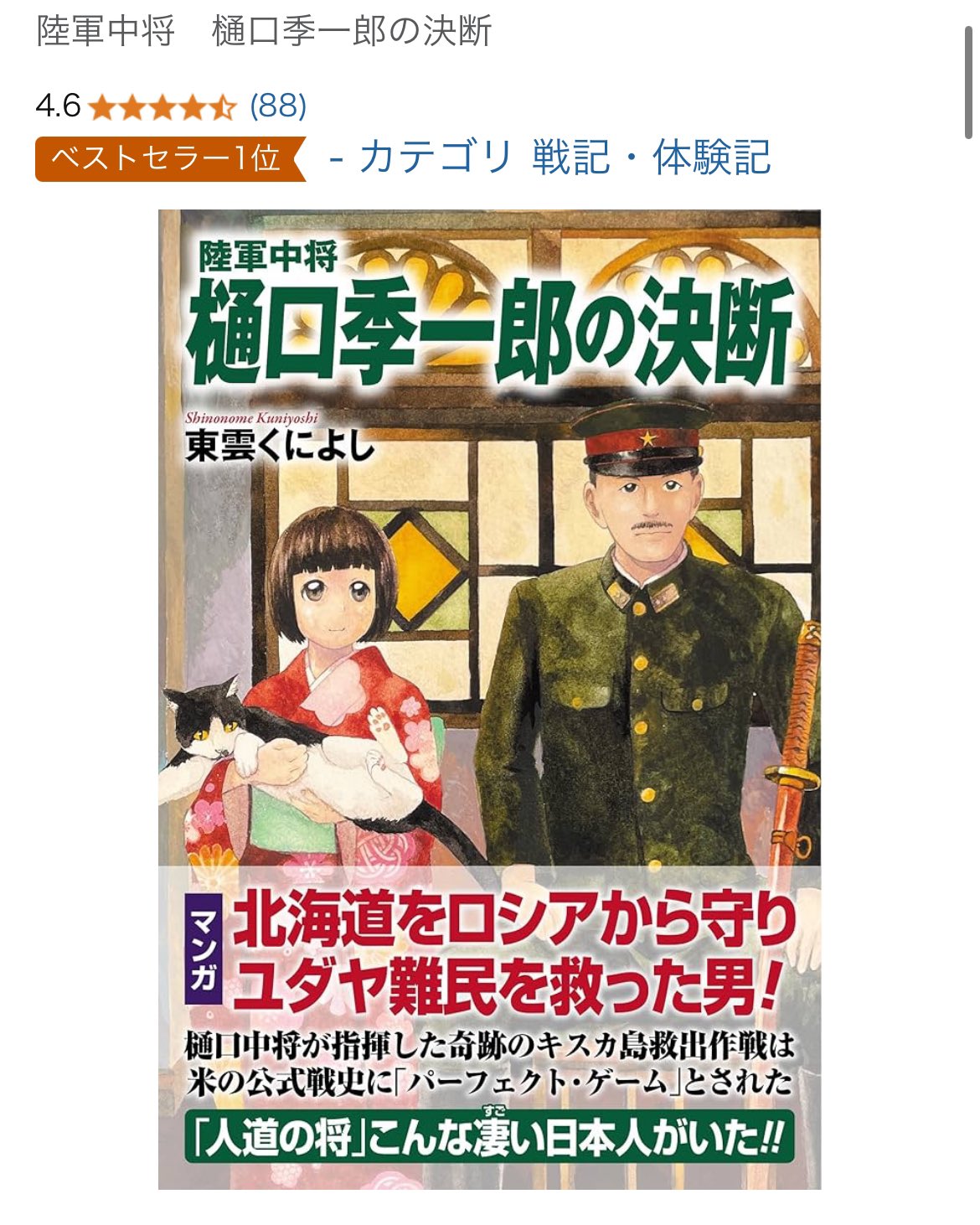 東雲くによし(Shinonome Kuniyoshi) on X: 東雲くによし(Shinonome Kuniyoshi) on X: