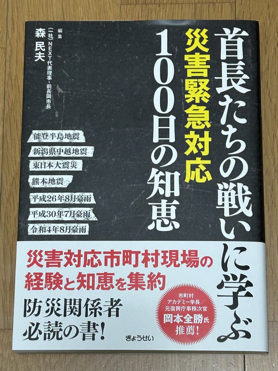 0131115651_65b9b6f30e218.png