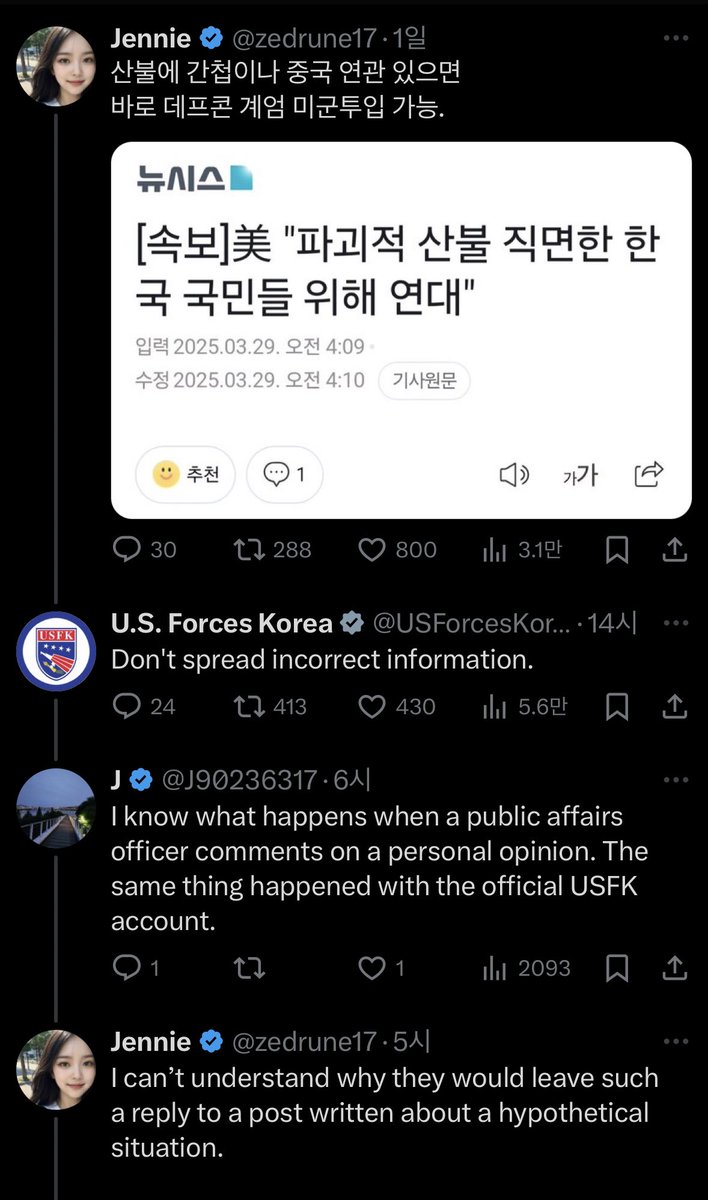 Mortal tweet media