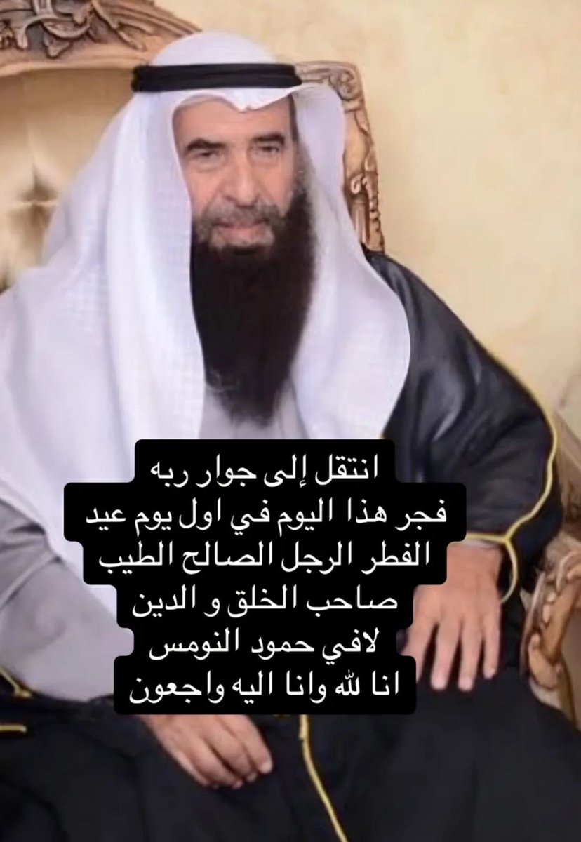 DR.MESHAL  (@kw6666) on Twitter photo 