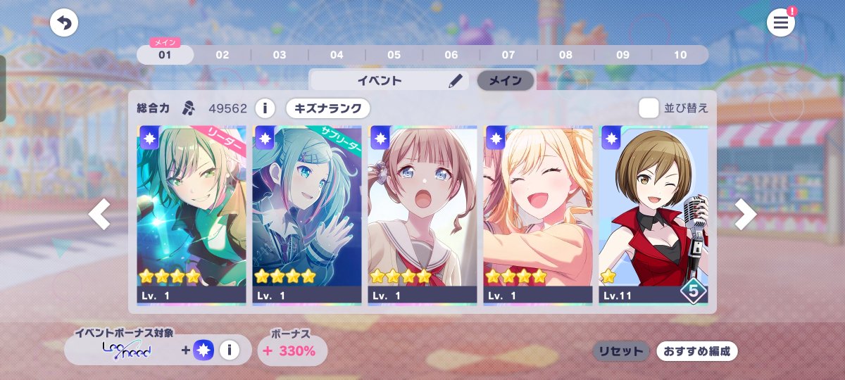 さすがにこれはまずい