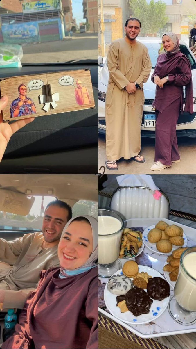 العيد والعيدية 🥰♥️