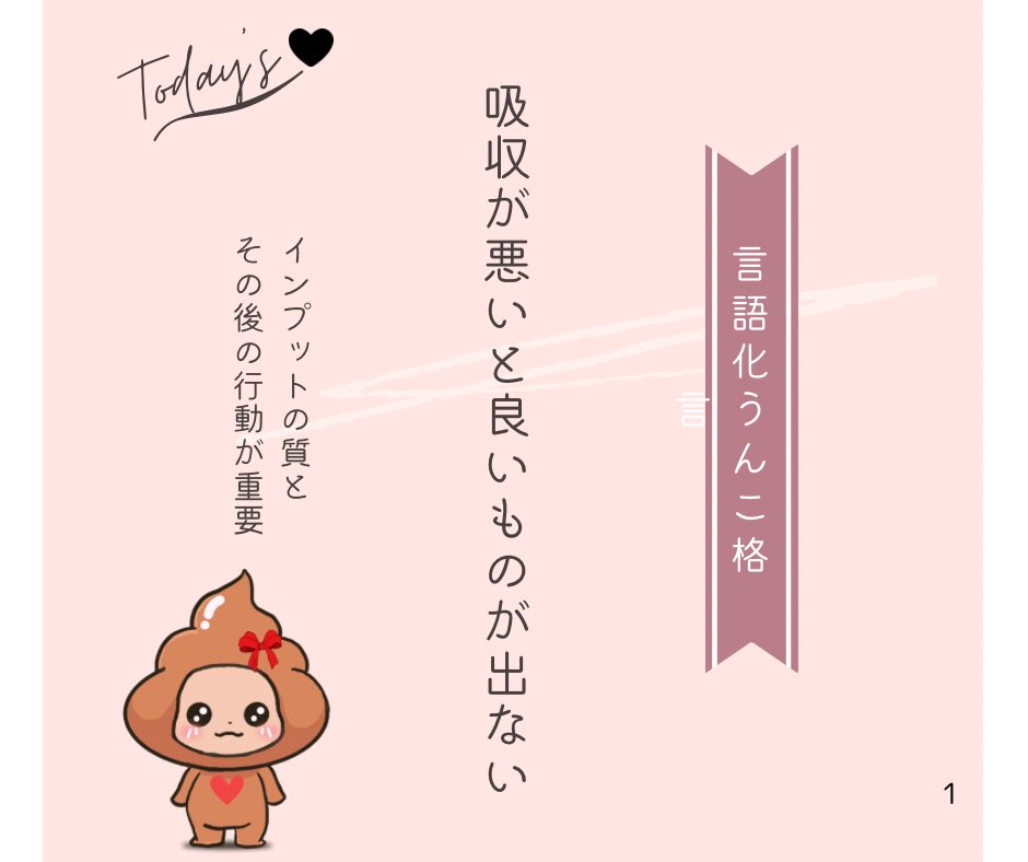 入れた後も大切♡