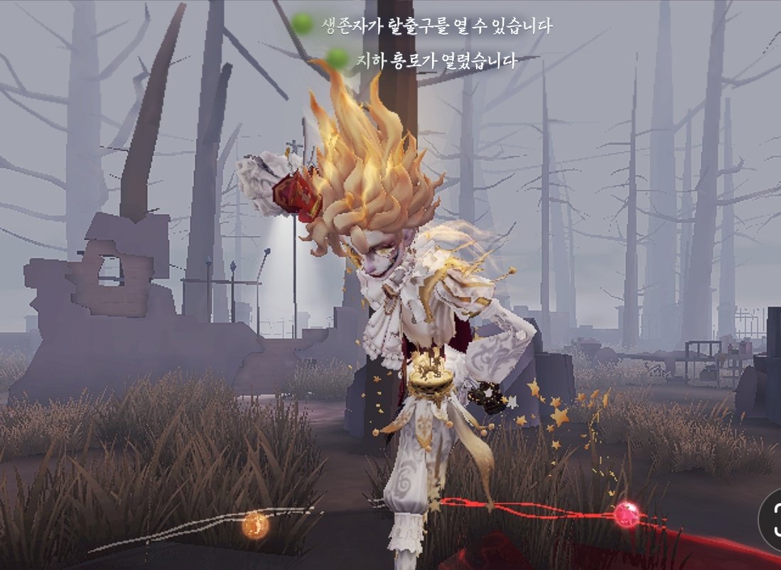 티배깅하던 생존자 올킬하고 마지막에 인사해주는 거 재밌다