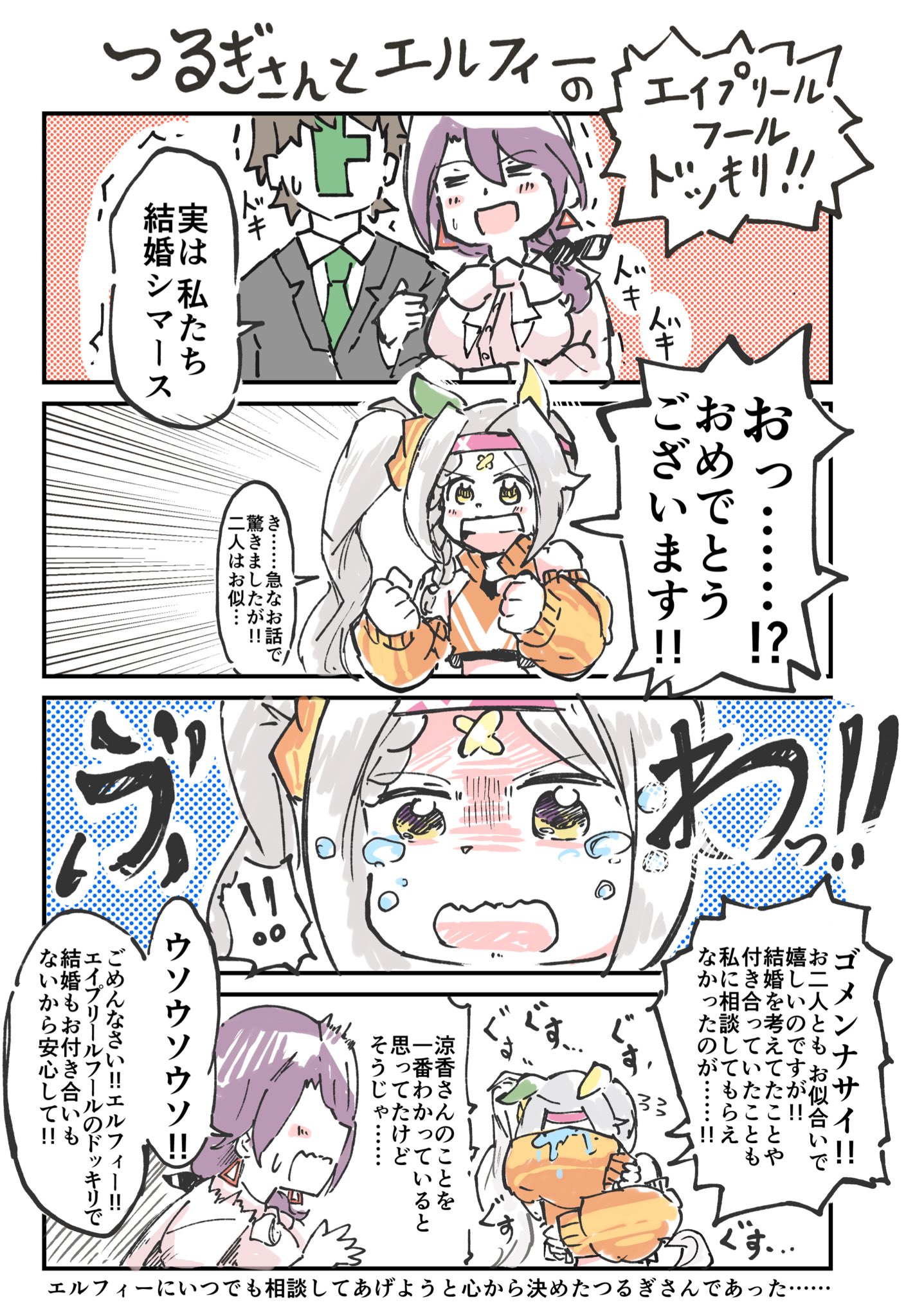 鍋たぬき🍩 (@Tanuki_Touka) / X