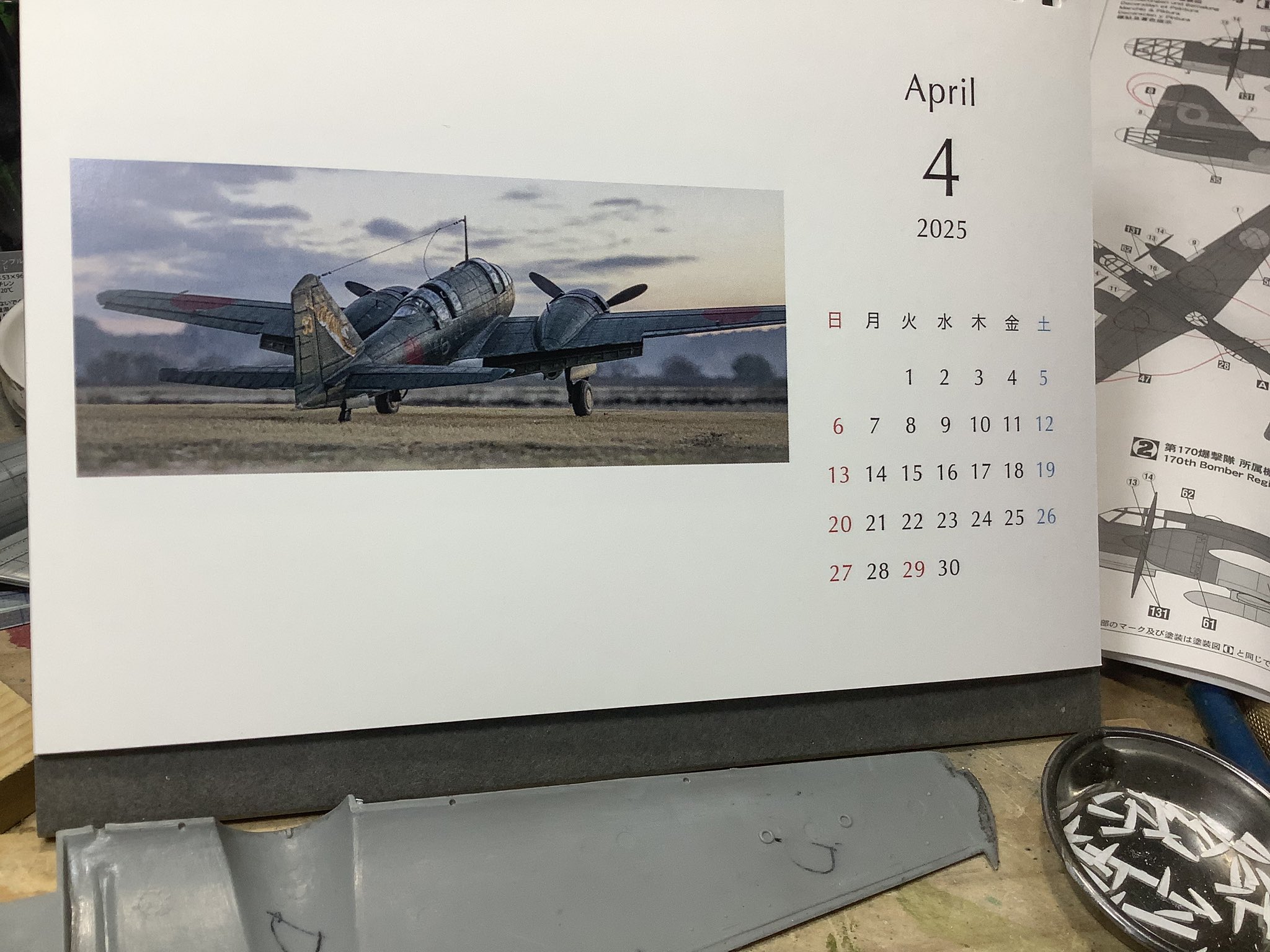 帝国陸海軍 試作・計画機」よろしく願いします! on X: 帝国陸海軍 試作・計画機」よろしく願いします! on X: