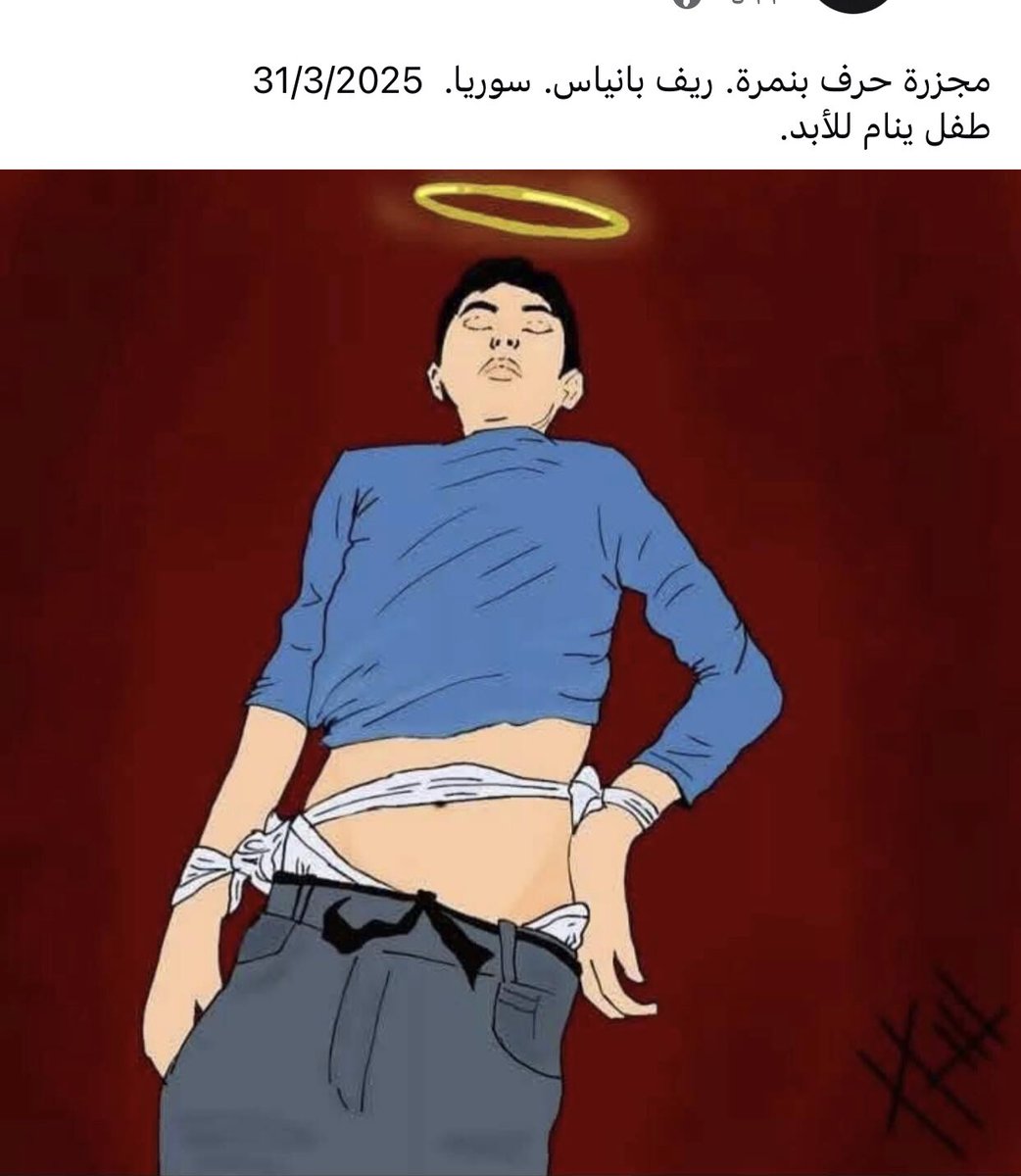 Samar Yazbek سمر يزبك (@samaryazbek) on Twitter photo 