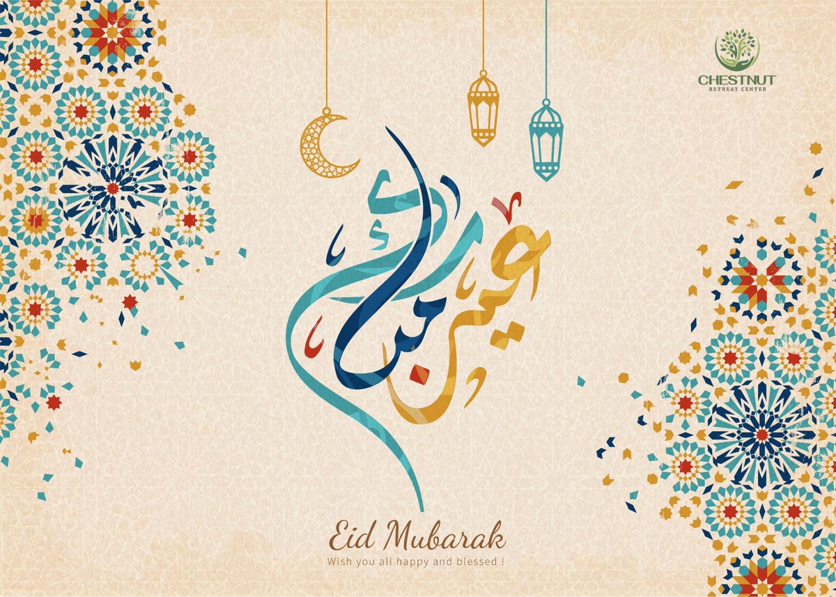 Eid Mubarak! As Ramadan comes to a close, we warmly wish our Muslim friends and neighbors a joyful Eid al-Fitr. May this festive occasion bring happiness, peace, and countless blessings to you and your loved ones.