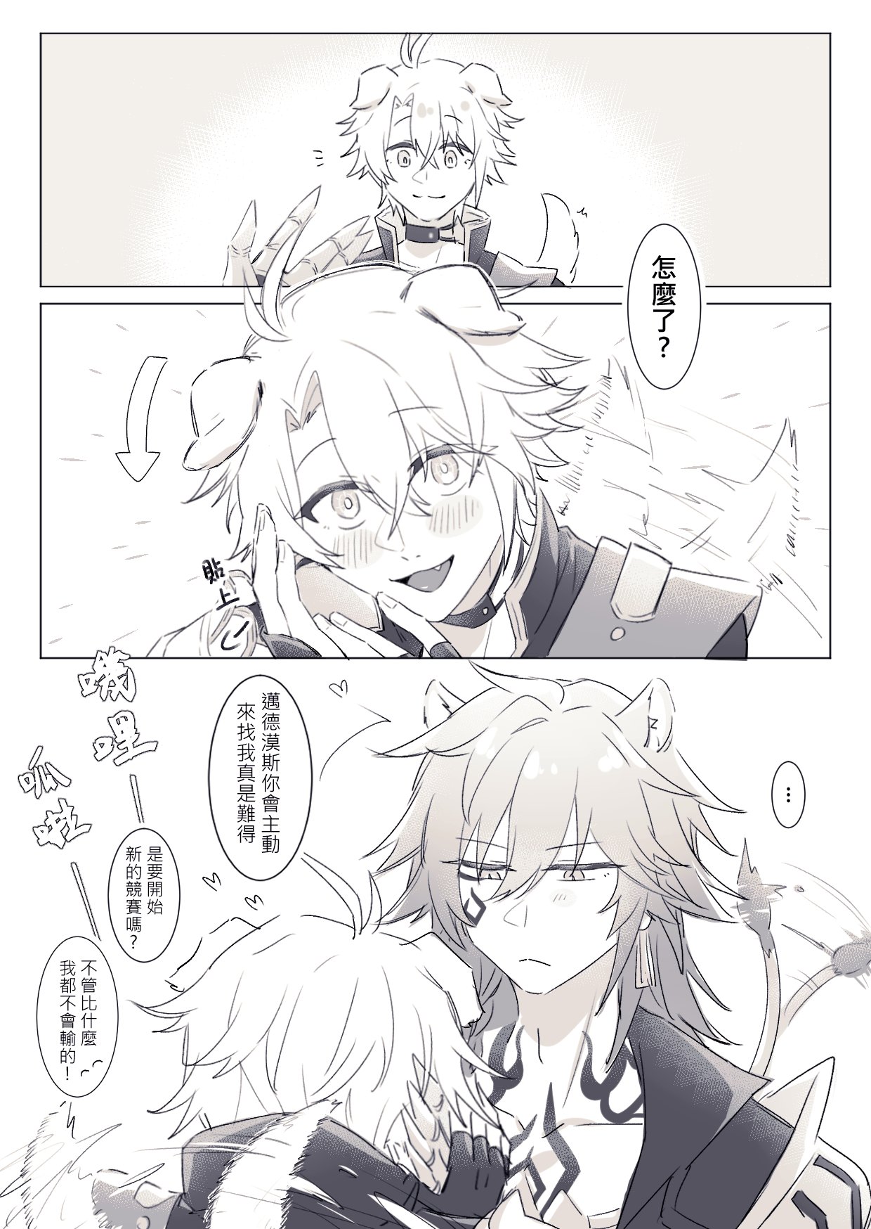 芊セン🪐 (@aa9763211) / X 芊セン🪐 (@aa9763211) / X