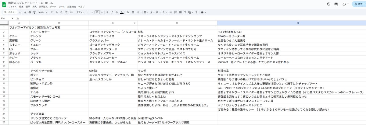 フルパワーアダルツ tweet media