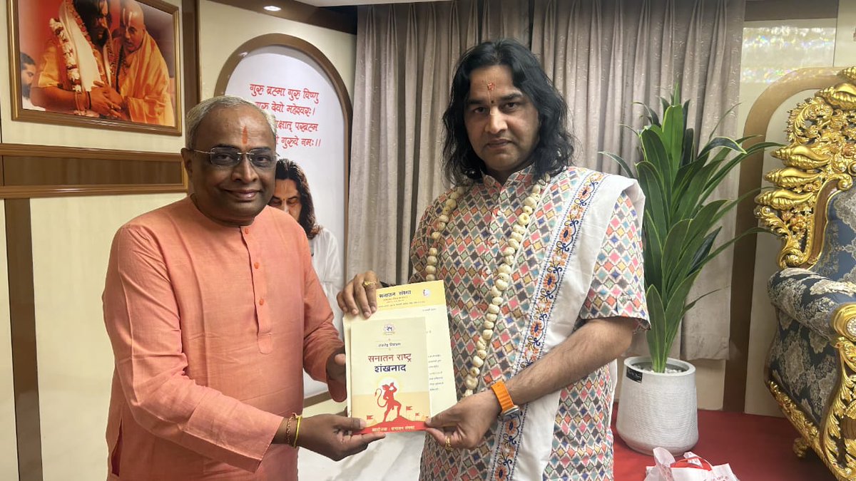 Pujya Shri Devkinandan Thakur Ji <a href="/DN_Thakur_Ji/">Devkinandan Thakur Ji ( सनातनी )</a> was invited by H.H. Dr. Charudatta Pingale <a href="/hjsdrpingale/">DrCharudatta pingale</a> for Sanatan Rashtra Shankhnad Mahotsav organized on the occasion of 83rd Birth Anniversary of Sachchidananda Parabrahman (Dr) Jayant Athavale and Sanatan Sanstha's Silver
