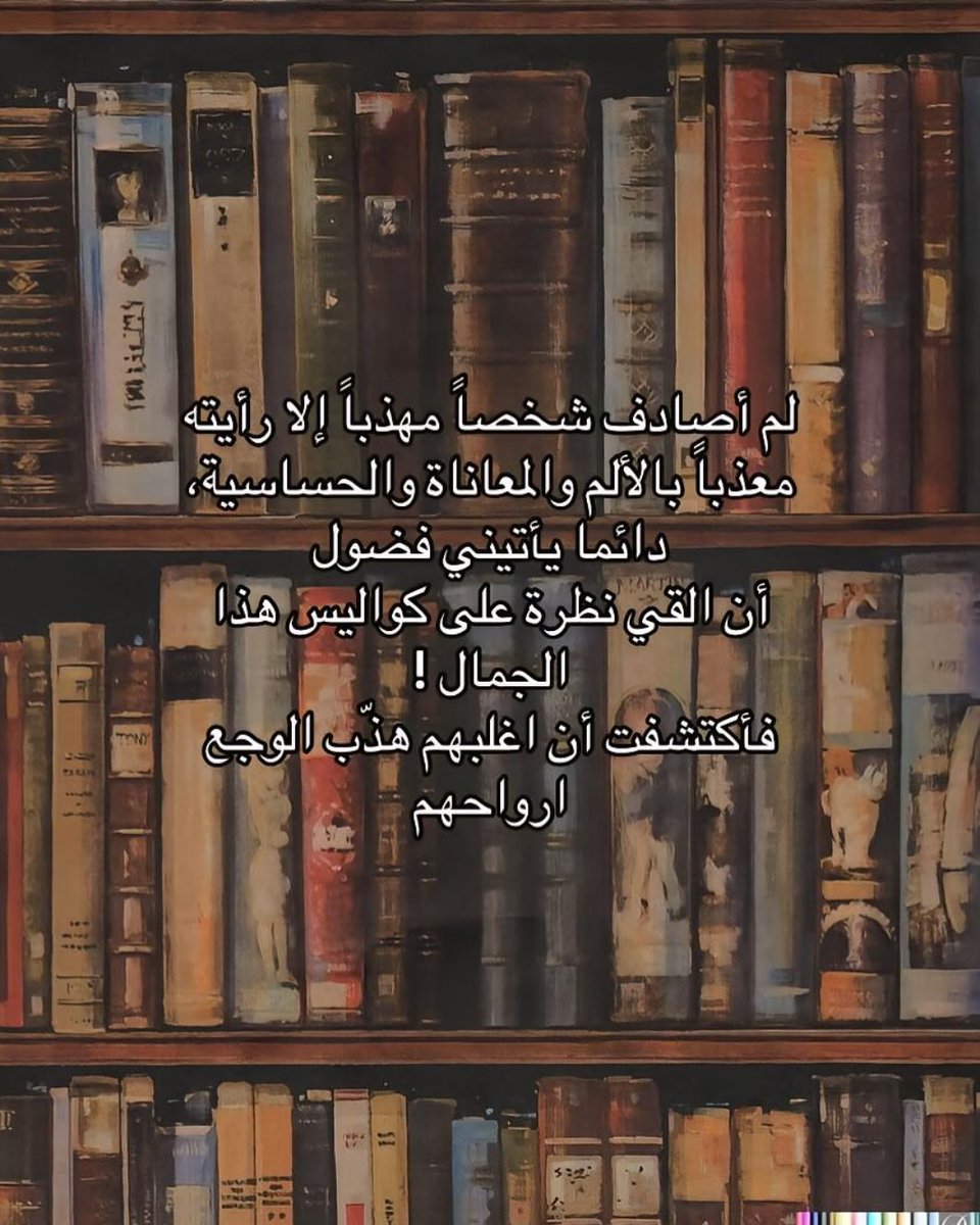اياد ساعاتي tweet media