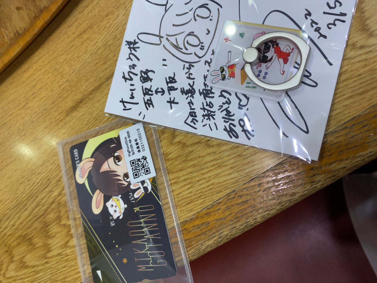 B_Ken_s's tweet photo. @pon_zu_chan_ 数回しかお会いした事が無かったですが、その都度覚えてくれていて嬉しかったです😄最後にお会いできなくて残念です🥹
新しい環境でも頑張ってください👍
自撮りをお願いしていた大阪人です😊 https://t.co/1HLQpTEPPT