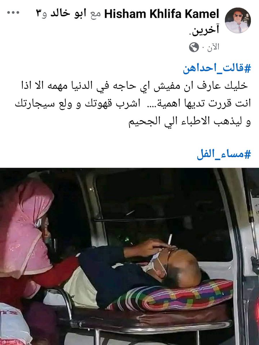 Hisham Khlifa (@khlifa_hisham) on Twitter photo 