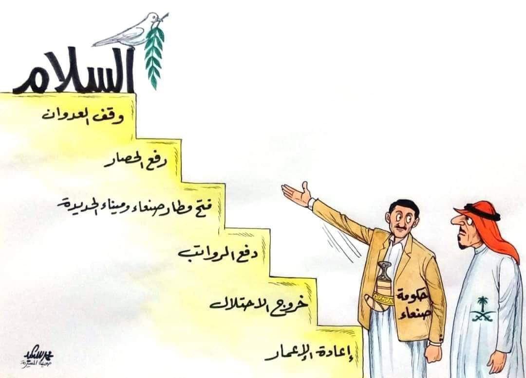 الرّدع (@fl8567064120361) on Twitter photo 