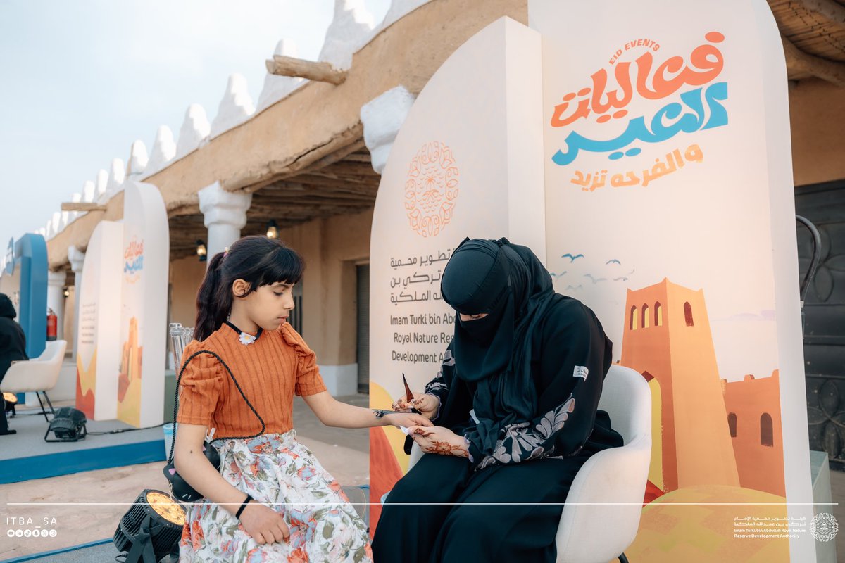 #فعاليات_العيد في لينة ترسم لوحة من الفرح والسعادة. 🤩

#عيد_الفطر
 #محمية_الإمام_تركي_بن_عبدالله_الملكية