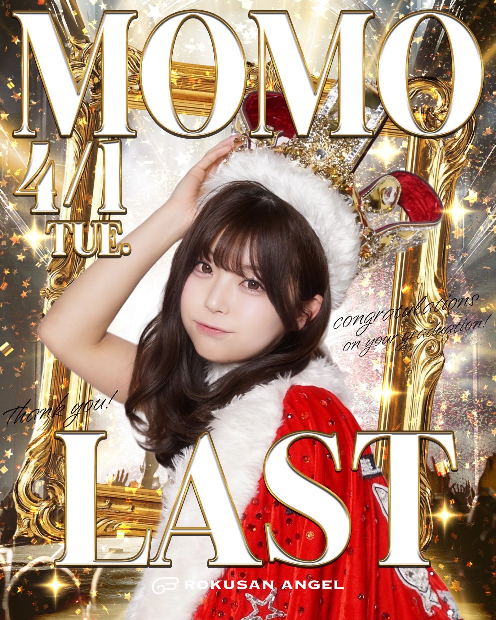 Amazon.co.jp: 63angel 元バーレスク東京 モモ クッション MOMO