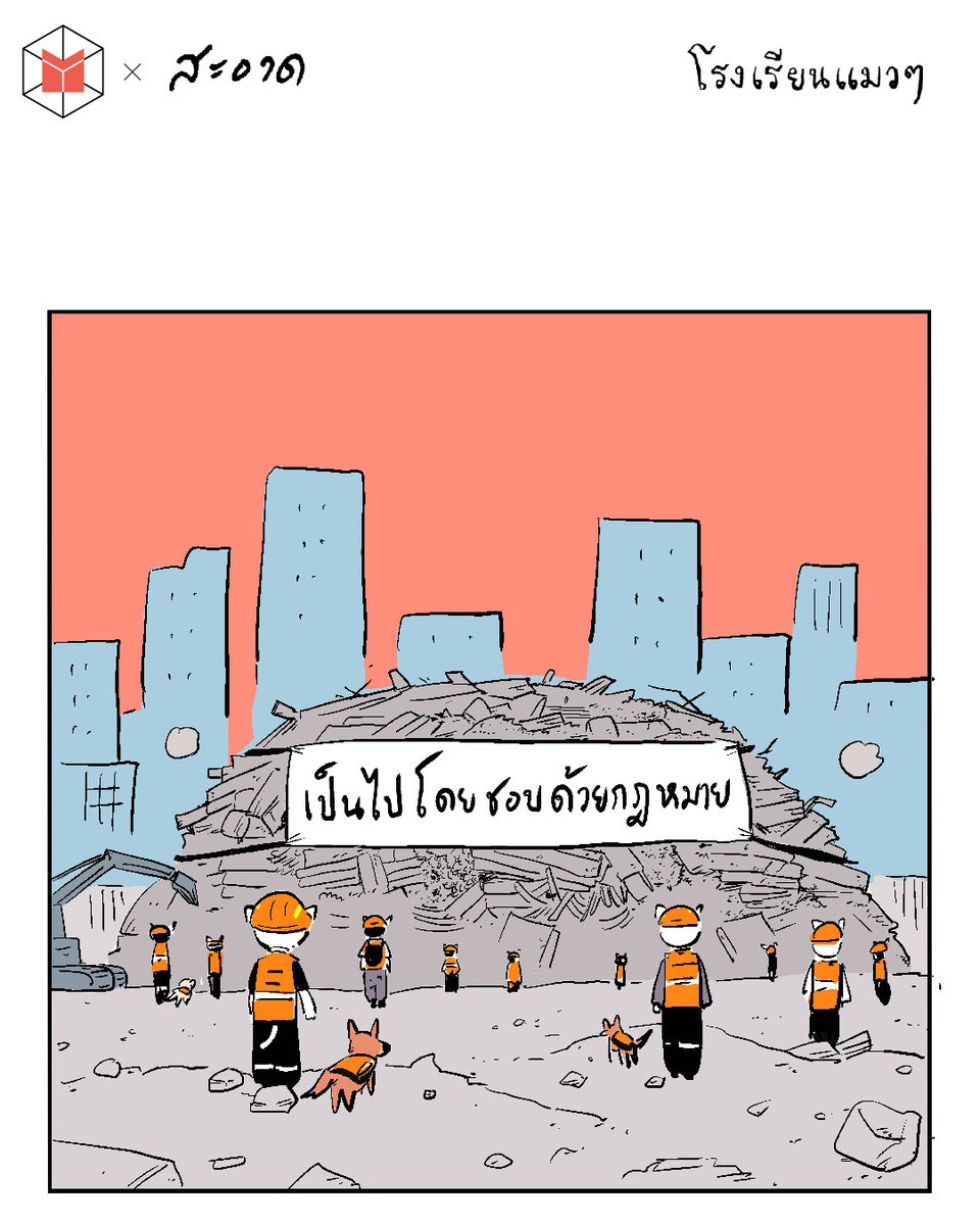 The MATTER tweet media