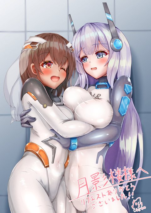 アレクサンドラ&シャリーファ 新型ナノスーツ試着 