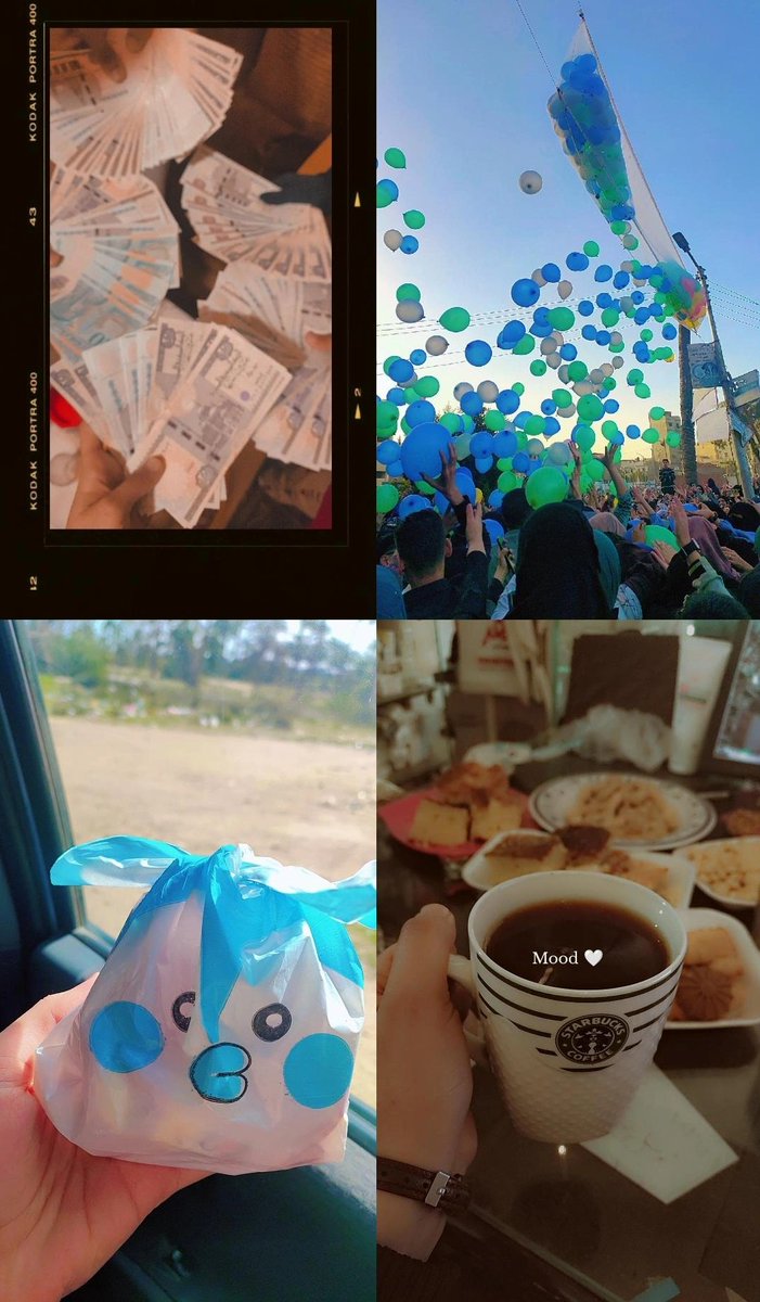 الحمد لله الذى جعل لنا من ايامنا عيداً🤍