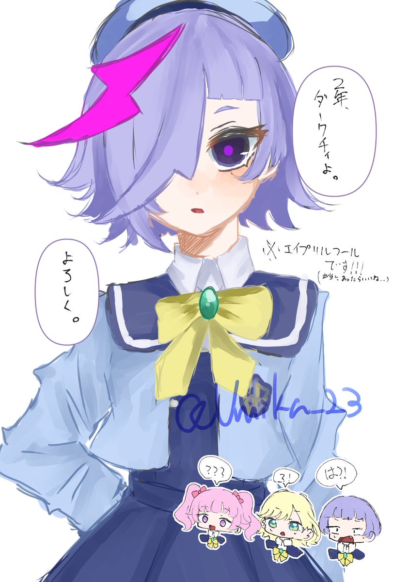 うみか。 tweet media