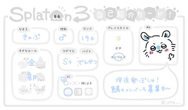 きゃぷ tweet media