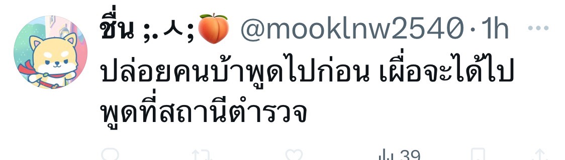 คูมพ่อ(ทิพย์)มาเมะจังม้าคึลีเรียวคุง🐶🐯🦭 tweet media